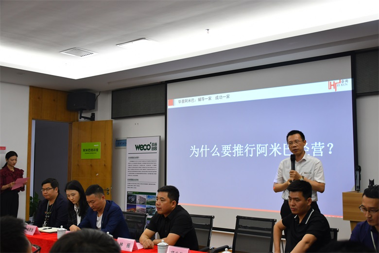 <strong>阿米巴經(jīng)營總結(jié)會案例（12），單</strong>